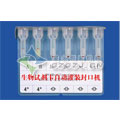 生物試劑檢測卡自動灌裝封口機(jī)