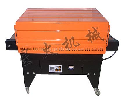 4535熱收縮機