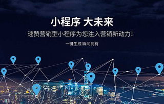 湖南首個小程序開發工具發布 無需技術，一鍵制作的技術服務新革命