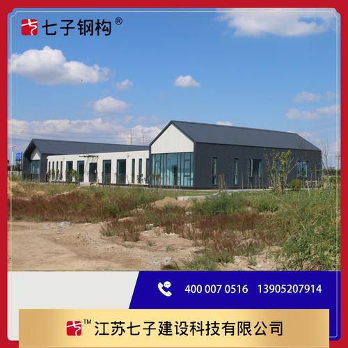 打造綠色建筑主題,鋼結(jié)構(gòu)住宅有哪些好處 于其他材料相比有哪些優(yōu)勢(shì)