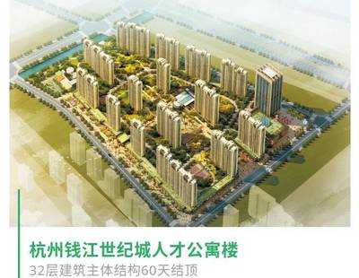 百家企業(yè)組團入駐,助推松原時代新發(fā)展